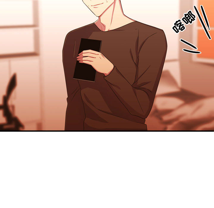 需要纯情[抖漫]韩漫全集-需要纯情-第 20 章无删减无遮挡章节图片 