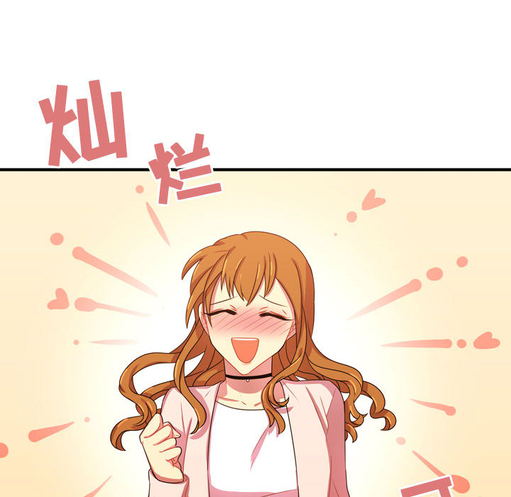 需要纯情[抖漫]韩漫全集-需要纯情-第 20 章无删减无遮挡章节图片 