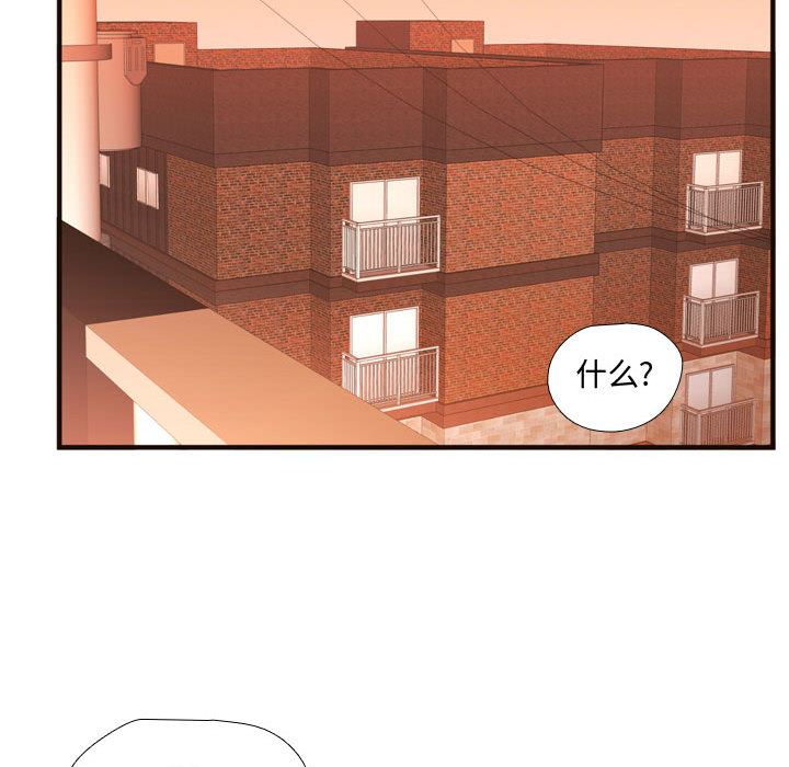 需要纯情[抖漫]韩漫全集-需要纯情-第 20 章无删减无遮挡章节图片 