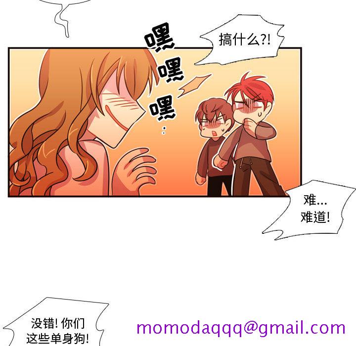 需要纯情[抖漫]韩漫全集-需要纯情-第 20 章无删减无遮挡章节图片 