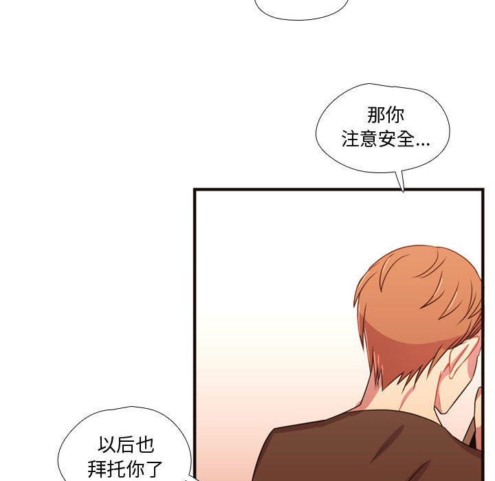 需要纯情[抖漫]韩漫全集-需要纯情-第 20 章无删减无遮挡章节图片 