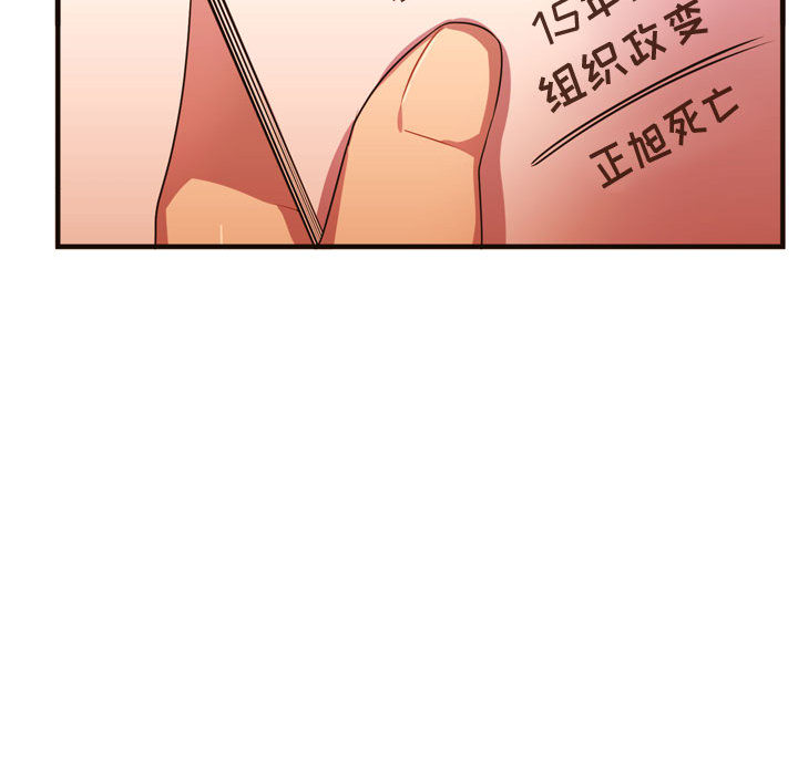 需要纯情[抖漫]韩漫全集-需要纯情-第 20 章无删减无遮挡章节图片 