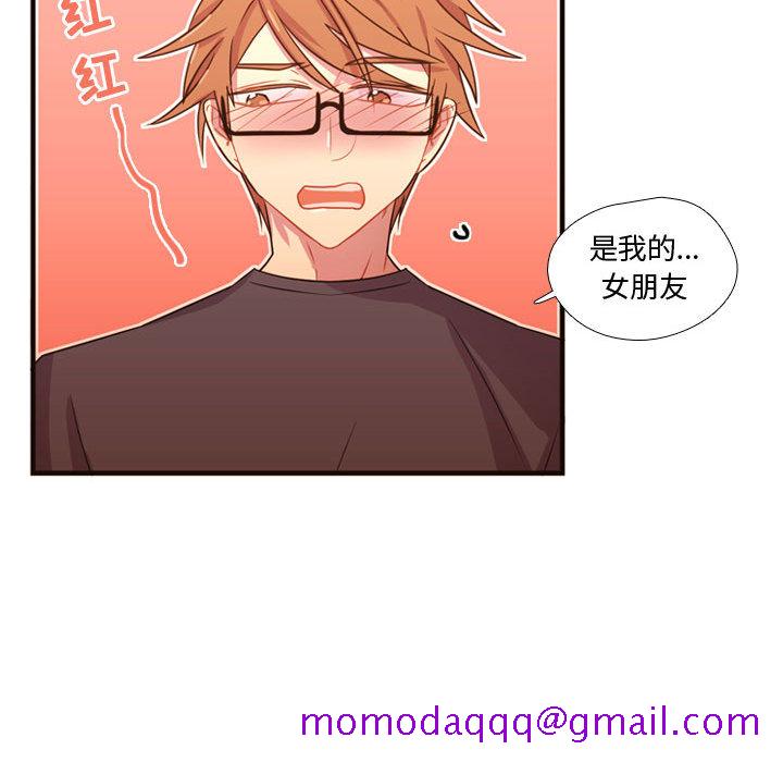 需要纯情[抖漫]韩漫全集-需要纯情-第 20 章无删减无遮挡章节图片 