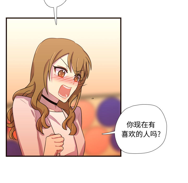需要纯情[抖漫]韩漫全集-需要纯情-第 20 章无删减无遮挡章节图片 