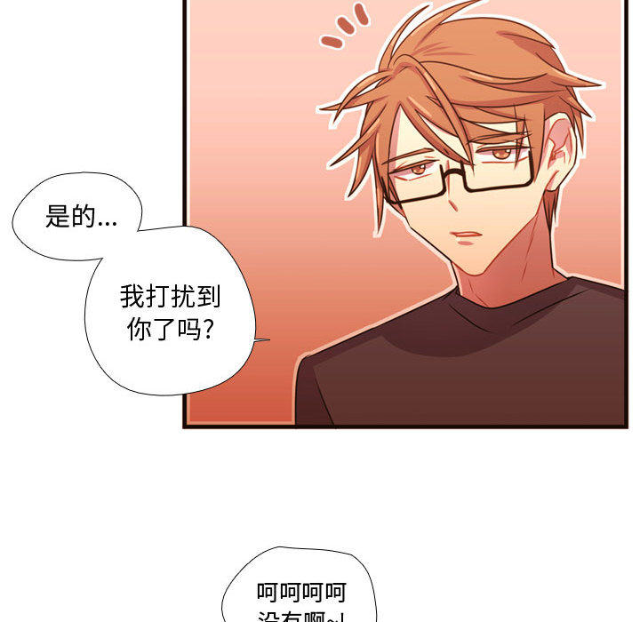 需要纯情[抖漫]韩漫全集-需要纯情-第 20 章无删减无遮挡章节图片 
