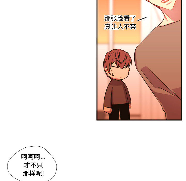 需要纯情[抖漫]韩漫全集-需要纯情-第 20 章无删减无遮挡章节图片 