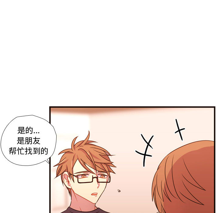 需要纯情[抖漫]韩漫全集-需要纯情-第 20 章无删减无遮挡章节图片 