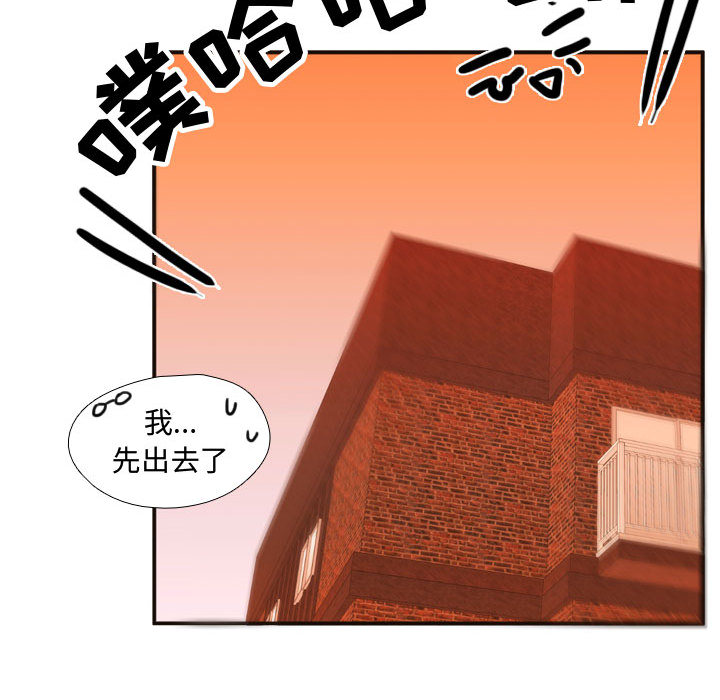 需要纯情[抖漫]韩漫全集-需要纯情-第 20 章无删减无遮挡章节图片 