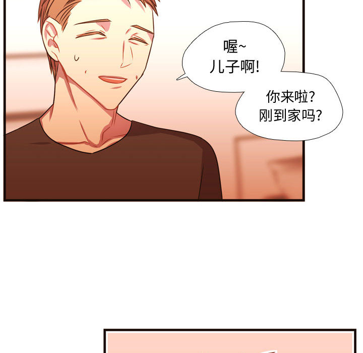 需要纯情[抖漫]韩漫全集-需要纯情-第 20 章无删减无遮挡章节图片 