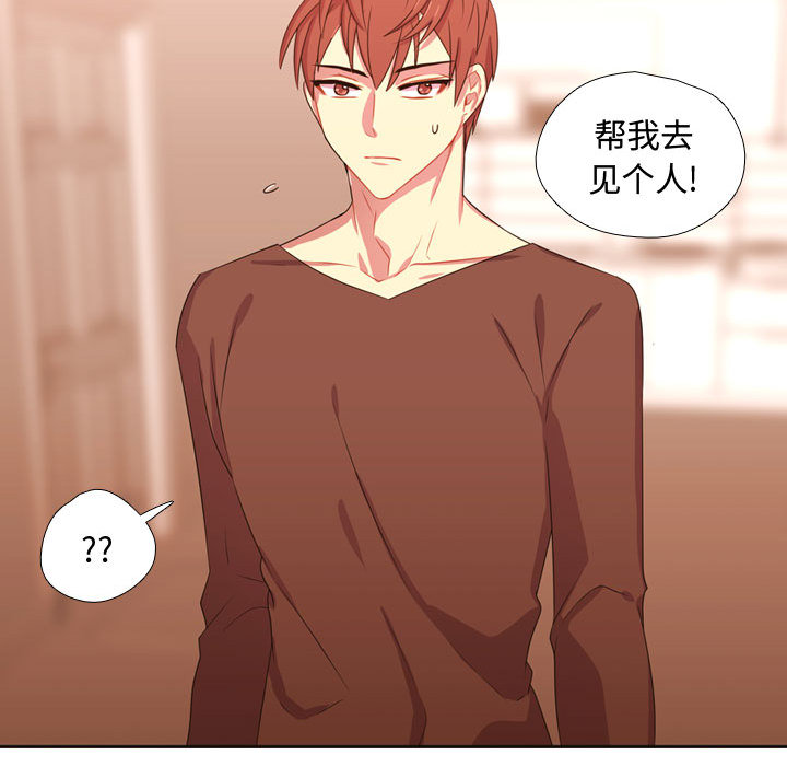 需要纯情[抖漫]韩漫全集-需要纯情-第 20 章无删减无遮挡章节图片 