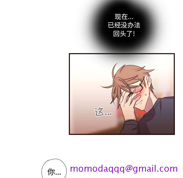 需要纯情[抖漫]韩漫全集-需要纯情-第 20 章无删减无遮挡章节图片 