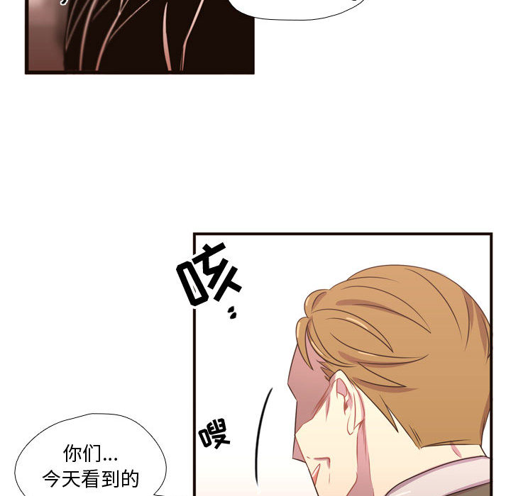 需要纯情[抖漫]韩漫全集-需要纯情-第 20 章无删减无遮挡章节图片 
