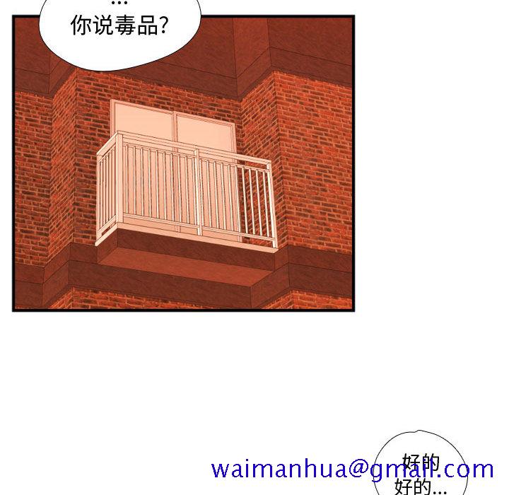 需要纯情[抖漫]韩漫全集-需要纯情-第 20 章无删减无遮挡章节图片 