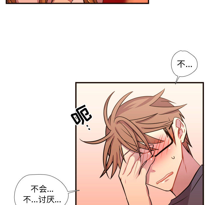 需要纯情[抖漫]韩漫全集-需要纯情-第 20 章无删减无遮挡章节图片 