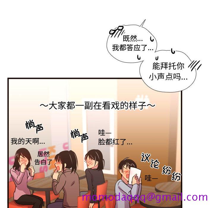 需要纯情[抖漫]韩漫全集-需要纯情-第 20 章无删减无遮挡章节图片 