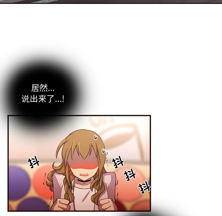 需要纯情[抖漫]韩漫全集-需要纯情-第 20 章无删减无遮挡章节图片 