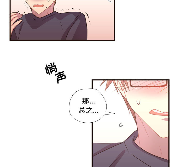 需要纯情[抖漫]韩漫全集-需要纯情-第 20 章无删减无遮挡章节图片 