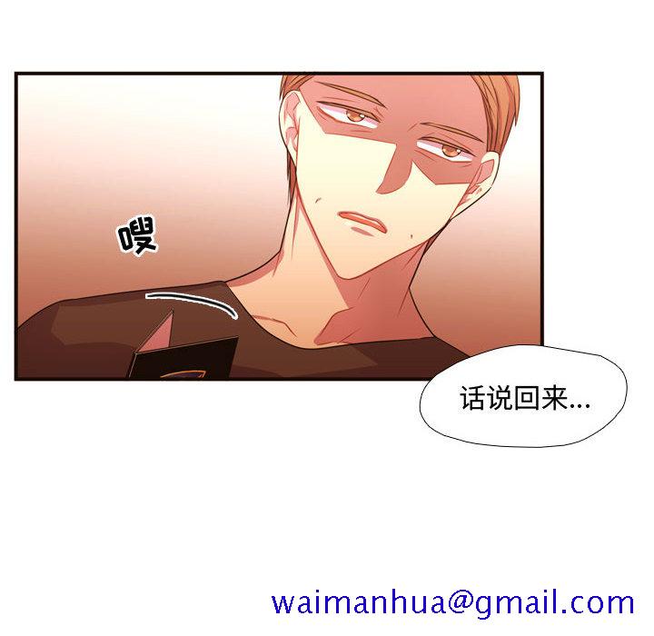 需要纯情[抖漫]韩漫全集-需要纯情-第 20 章无删减无遮挡章节图片 