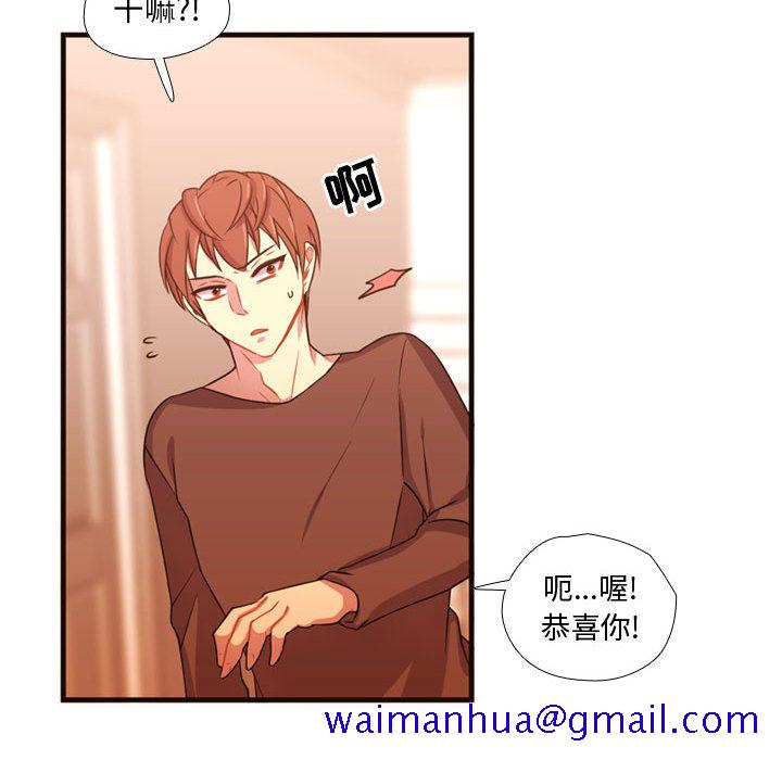 需要纯情[抖漫]韩漫全集-需要纯情-第 20 章无删减无遮挡章节图片 