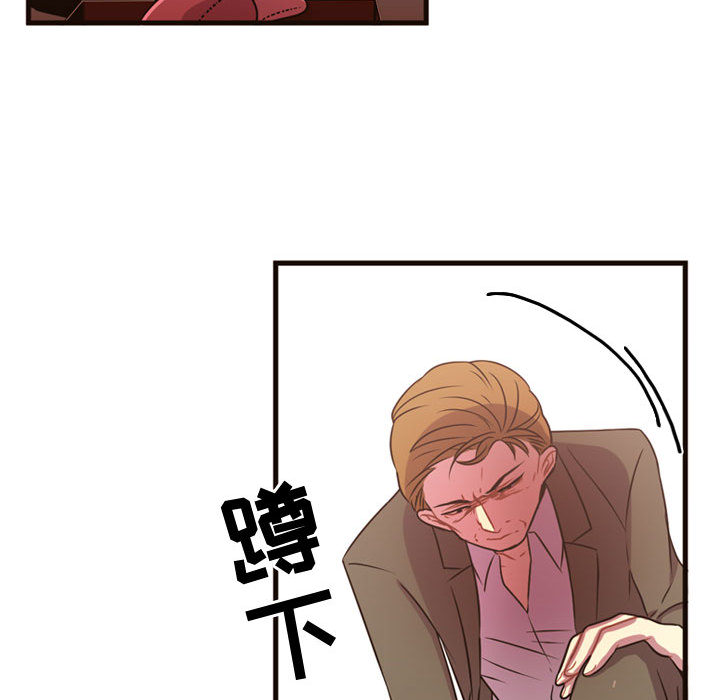 需要纯情[抖漫]韩漫全集-需要纯情-第 20 章无删减无遮挡章节图片 