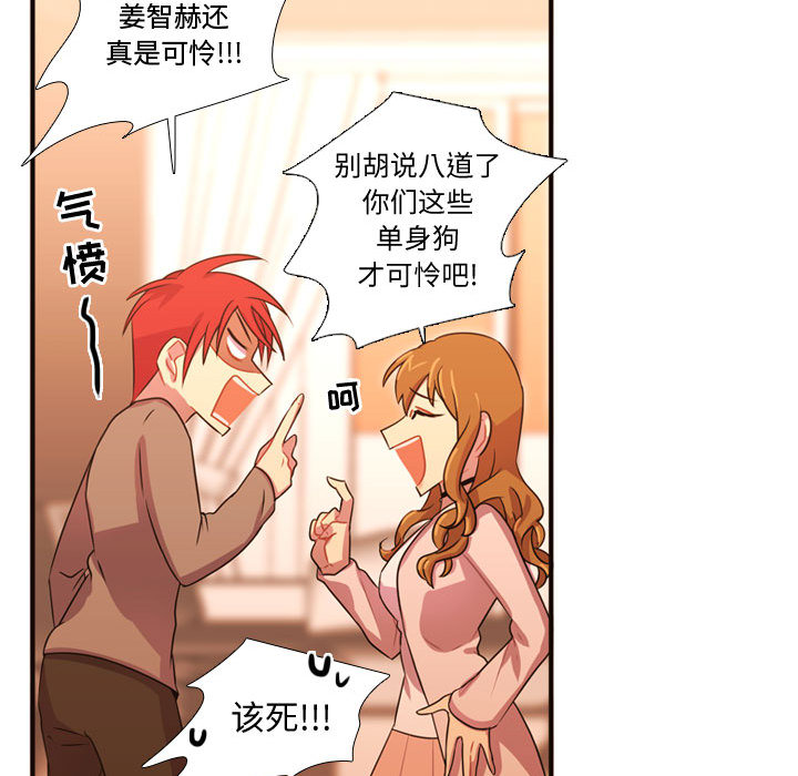 需要纯情[抖漫]韩漫全集-需要纯情-第 20 章无删减无遮挡章节图片 