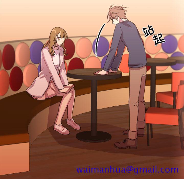 需要纯情[抖漫]韩漫全集-需要纯情-第 20 章无删减无遮挡章节图片 