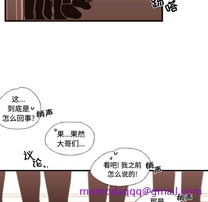 需要纯情[抖漫]韩漫全集-需要纯情-第 20 章无删减无遮挡章节图片 