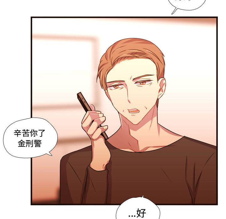 需要纯情[抖漫]韩漫全集-需要纯情-第 20 章无删减无遮挡章节图片 