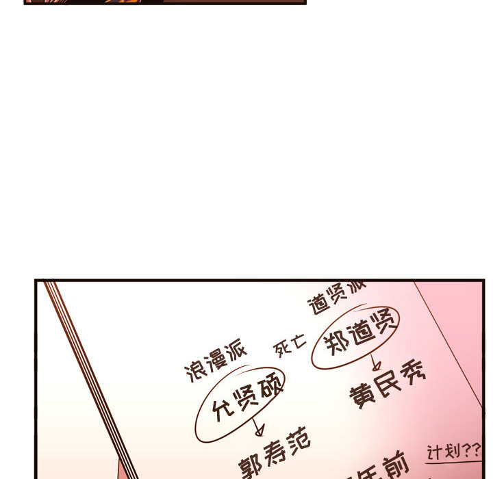 需要纯情[抖漫]韩漫全集-需要纯情-第 20 章无删减无遮挡章节图片 