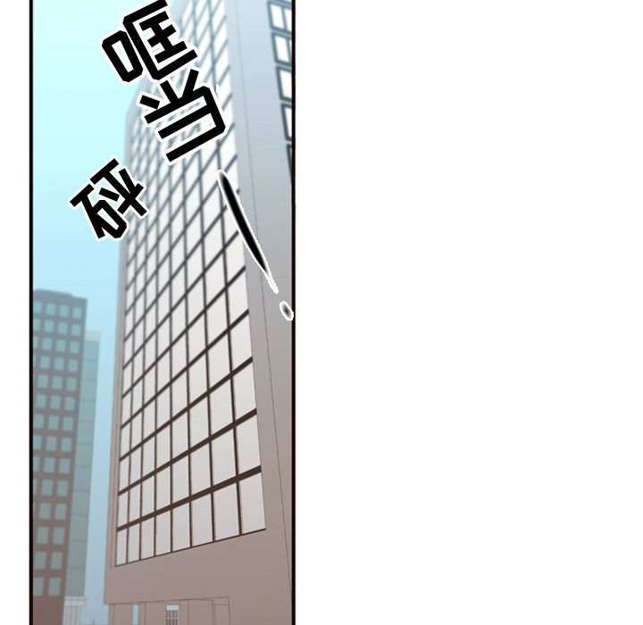 需要纯情[抖漫]韩漫全集-需要纯情-第 20 章无删减无遮挡章节图片 