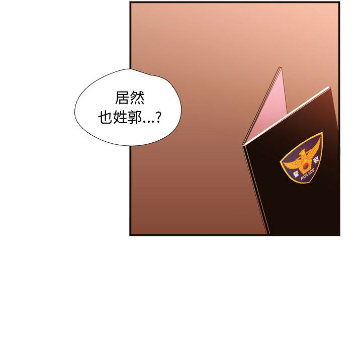 需要纯情[抖漫]韩漫全集-需要纯情-第 20 章无删减无遮挡章节图片 