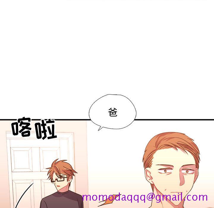 需要纯情[抖漫]韩漫全集-需要纯情-第 20 章无删减无遮挡章节图片 