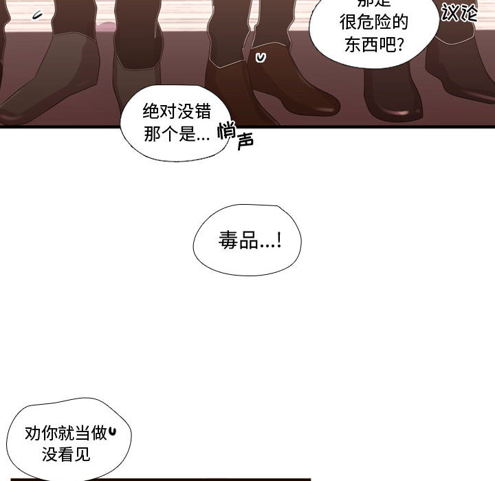 需要纯情[抖漫]韩漫全集-需要纯情-第 20 章无删减无遮挡章节图片 