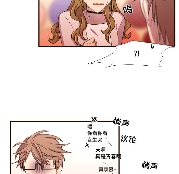 需要纯情[抖漫]韩漫全集-需要纯情-第 20 章无删减无遮挡章节图片 