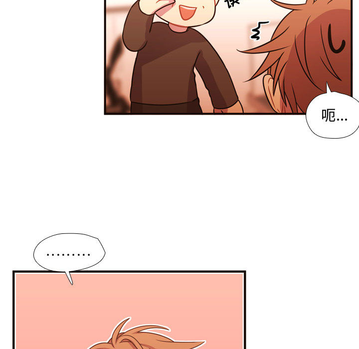 需要纯情[抖漫]韩漫全集-需要纯情-第 20 章无删减无遮挡章节图片 