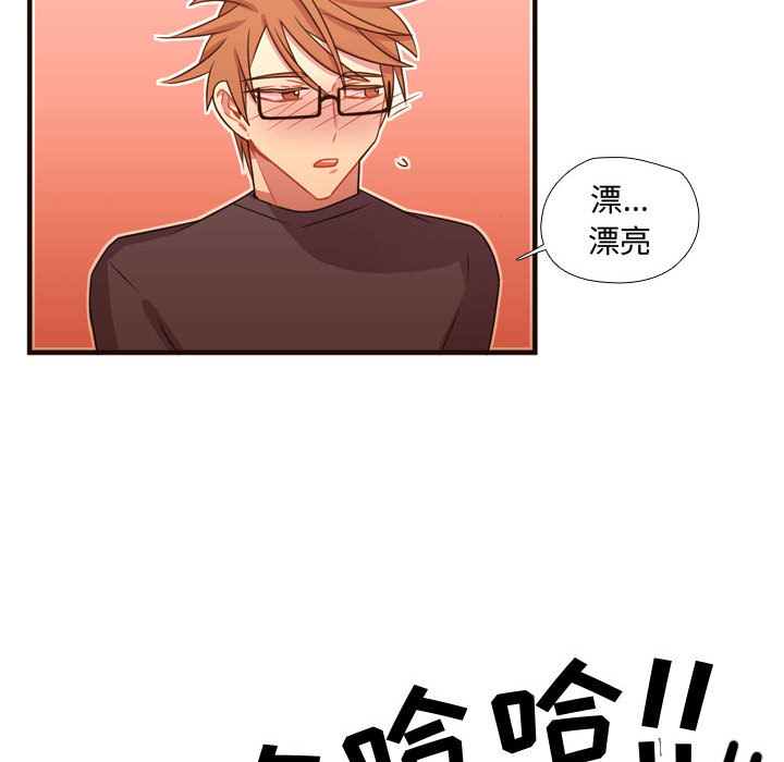 需要纯情[抖漫]韩漫全集-需要纯情-第 20 章无删减无遮挡章节图片 