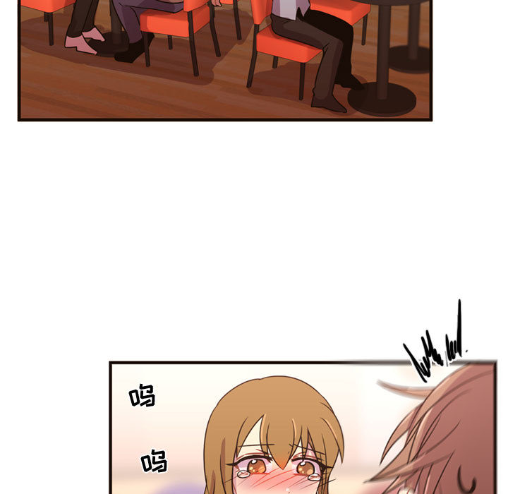 需要纯情[抖漫]韩漫全集-需要纯情-第 20 章无删减无遮挡章节图片 