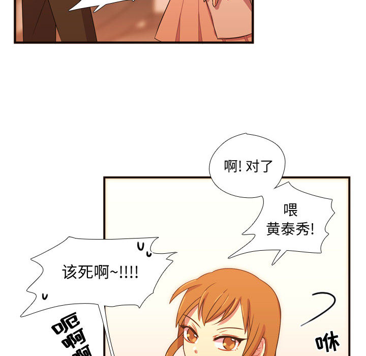 需要纯情[抖漫]韩漫全集-需要纯情-第 20 章无删减无遮挡章节图片 