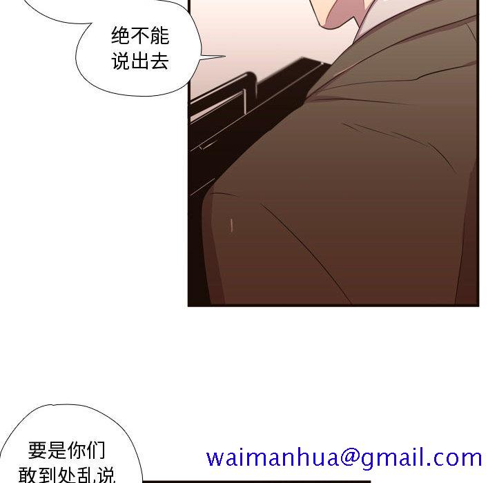 需要纯情[抖漫]韩漫全集-需要纯情-第 20 章无删减无遮挡章节图片 