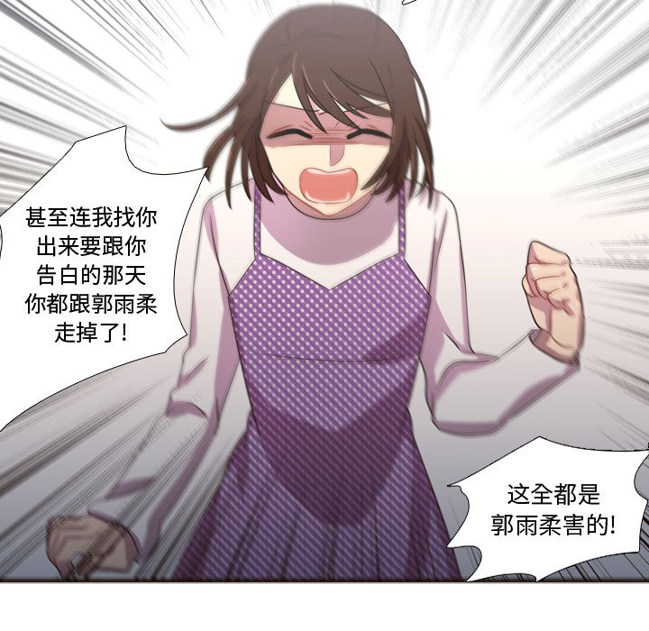 需要纯情[抖漫]韩漫全集-需要纯情-第 21 章无删减无遮挡章节图片 