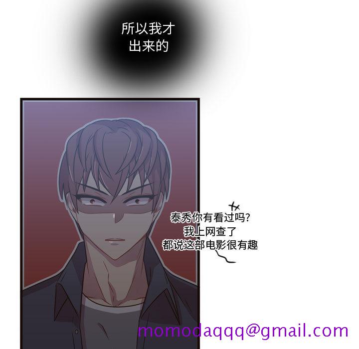 需要纯情[抖漫]韩漫全集-需要纯情-第 21 章无删减无遮挡章节图片 