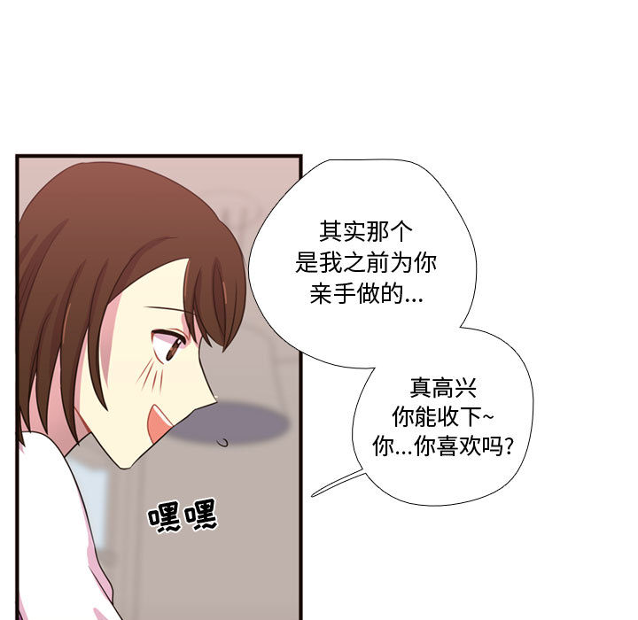 需要纯情[抖漫]韩漫全集-需要纯情-第 21 章无删减无遮挡章节图片 