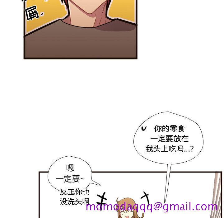 需要纯情[抖漫]韩漫全集-需要纯情-第 21 章无删减无遮挡章节图片 