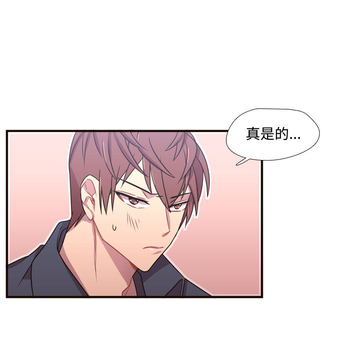 需要纯情[抖漫]韩漫全集-需要纯情-第 21 章无删减无遮挡章节图片 