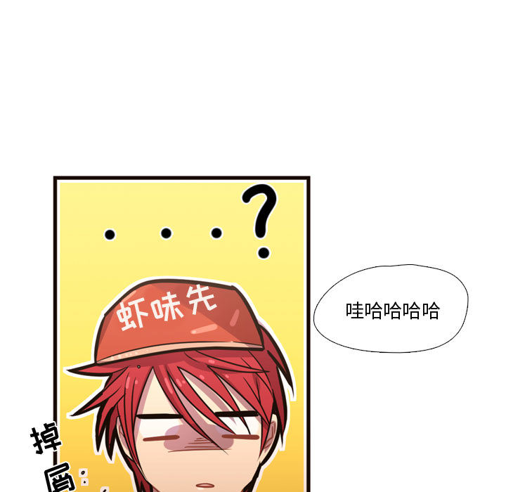 需要纯情[抖漫]韩漫全集-需要纯情-第 21 章无删减无遮挡章节图片 