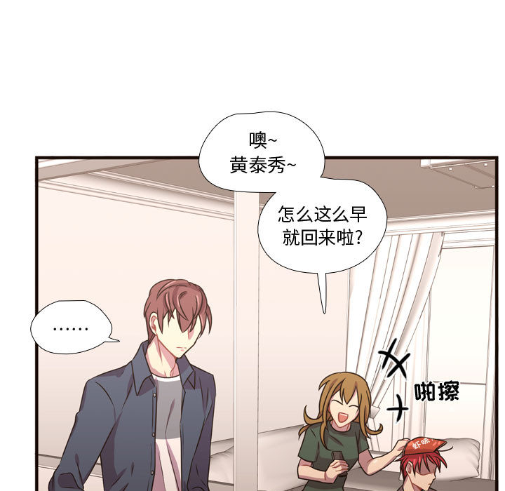 需要纯情[抖漫]韩漫全集-需要纯情-第 21 章无删减无遮挡章节图片 