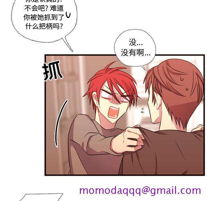 需要纯情[抖漫]韩漫全集-需要纯情-第 21 章无删减无遮挡章节图片 