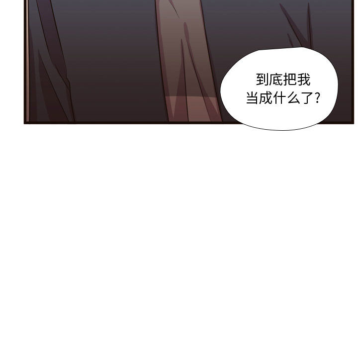 需要纯情[抖漫]韩漫全集-需要纯情-第 21 章无删减无遮挡章节图片 