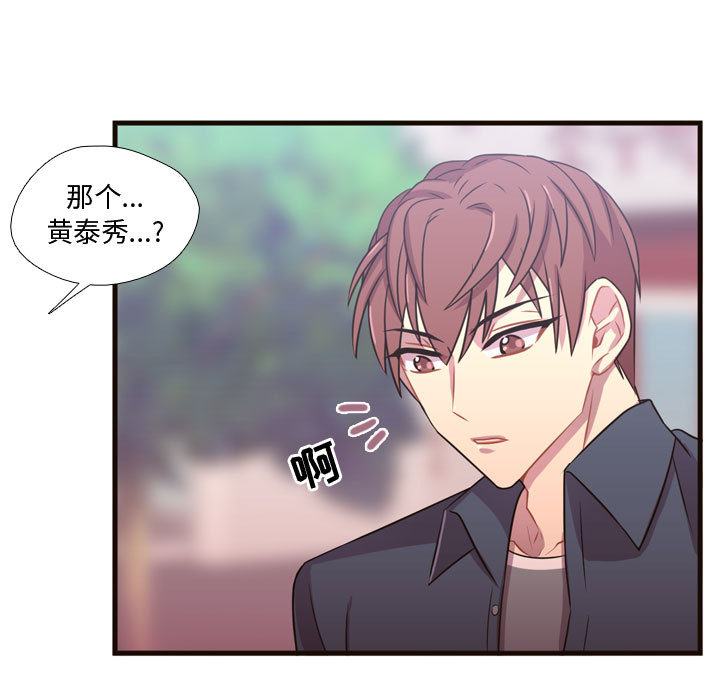 需要纯情[抖漫]韩漫全集-需要纯情-第 21 章无删减无遮挡章节图片 