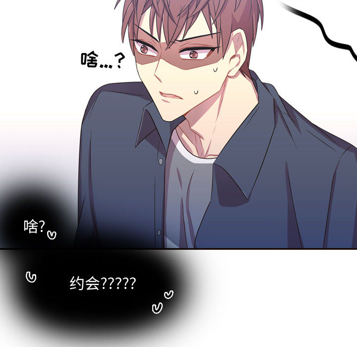 需要纯情[抖漫]韩漫全集-需要纯情-第 21 章无删减无遮挡章节图片 
